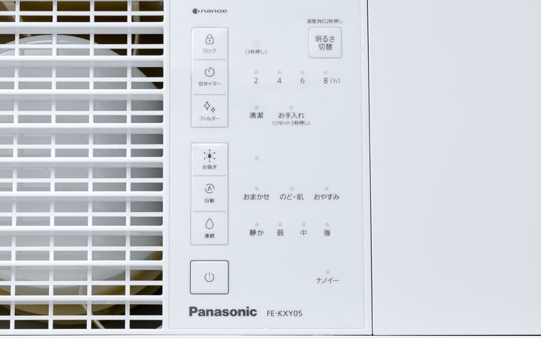 ヒーターレス気化式加湿機 FE-KXY05の商品画像