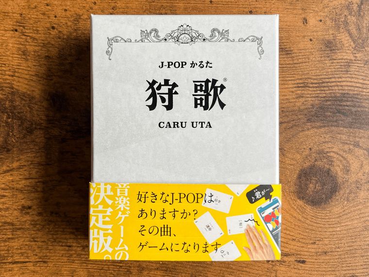 J-POPかるた狩歌の商品画像