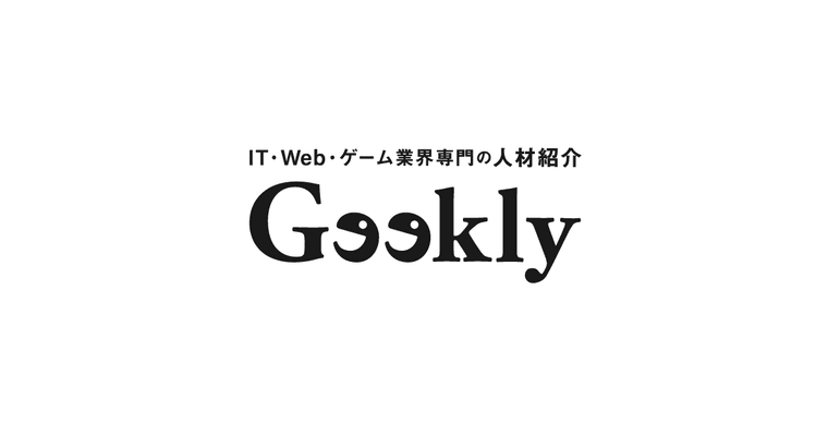 Geeklyの商品画像