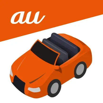 auカーナビの商品画像