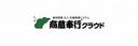 商蔵奉行クラウドの商品画像