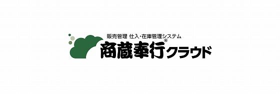 商蔵奉行クラウドの商品画像