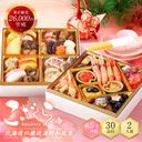 北海道の高級海鮮おせち「こざくら」の商品画像