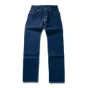 S5000VX21ozⅡ 21oz零モデルやや細身ストレートの商品画像