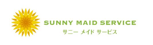 サニーメイドサービスの商品画像