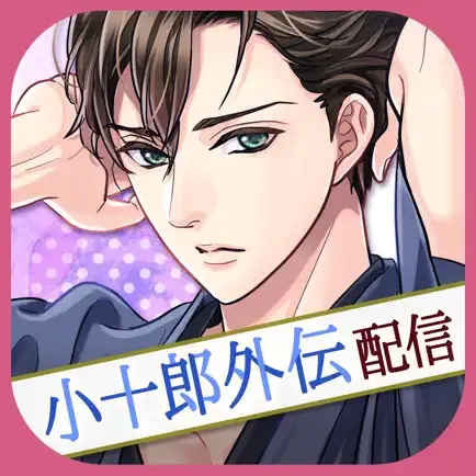 天下統一恋の乱 Love Balladの商品画像