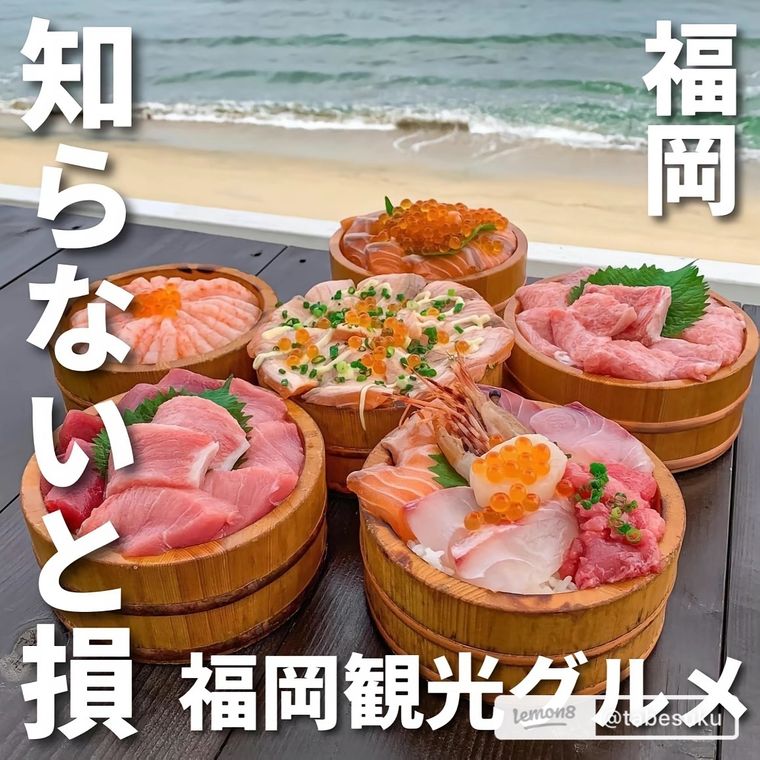 Lemon8の商品画像