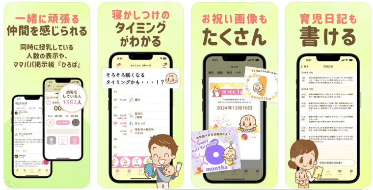 育児ノート - 子育ての商品画像