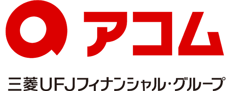 アコムの商品画像