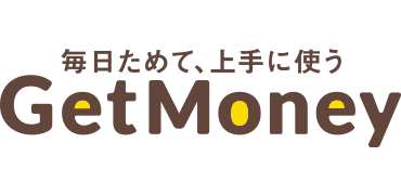 GetMoney!の商品画像