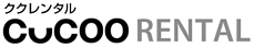ククレンタルの商品画像