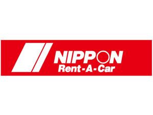 ニッポンレンタカーの商品画像