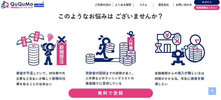 QuQuMoの商品画像