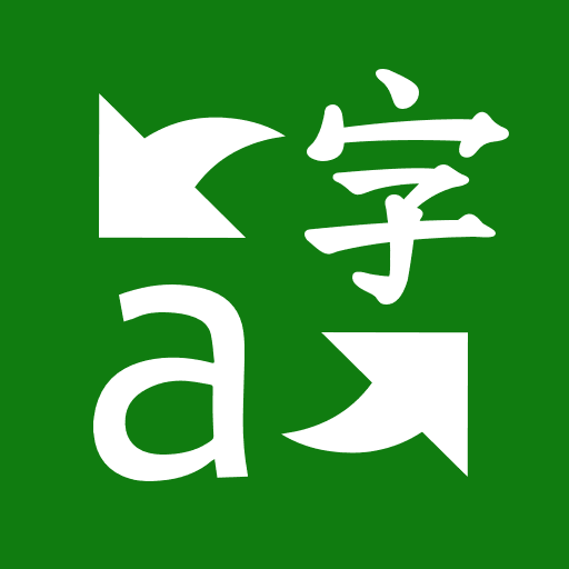 Microsoft Translatorの商品画像