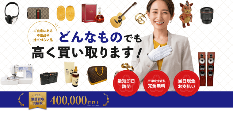 プリフラの商品画像