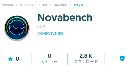 Novabenchの商品画像