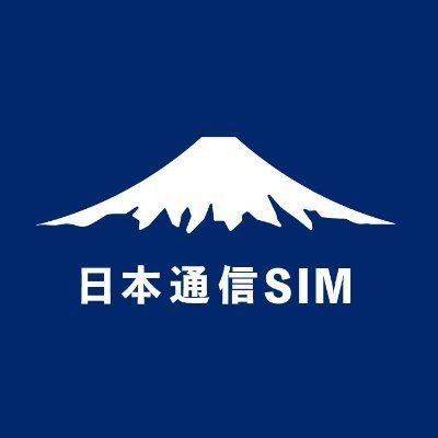 日本通信SIMの商品画像
