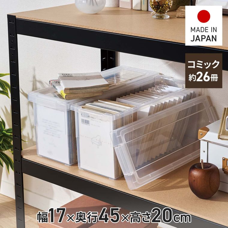 コミック本いれと庫の商品画像