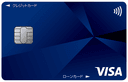 プロミスVisaカードの商品画像
