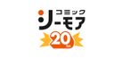 コミックシーモアの商品画像