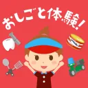ファミリーアップス – ごっこ遊びでこどもの知育の商品画像
