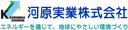 河原実業の商品画像