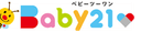 ベビー21の商品画像