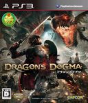 ドラゴンズドグマ Dragon's Dogmaの商品画像