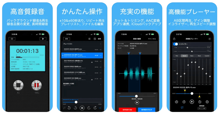 PCM録音の商品画像