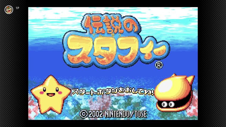 伝説のスタフィーの商品画像