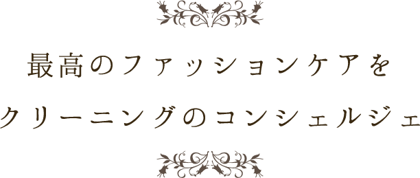 布団クリーニングの商品画像