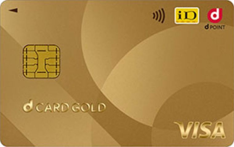 dカードの商品画像