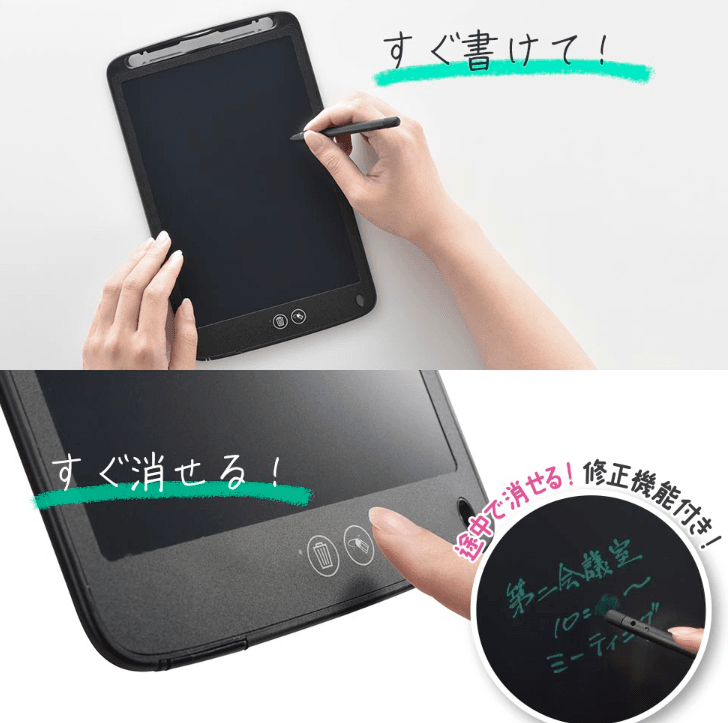 OffiStyle電子メモパッド 10インチ相当 修正機能＆ロックスイッチ付きの商品画像