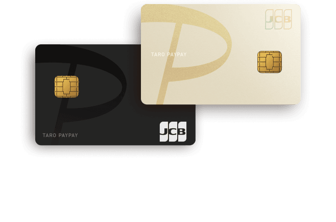 PayPayカードの商品画像