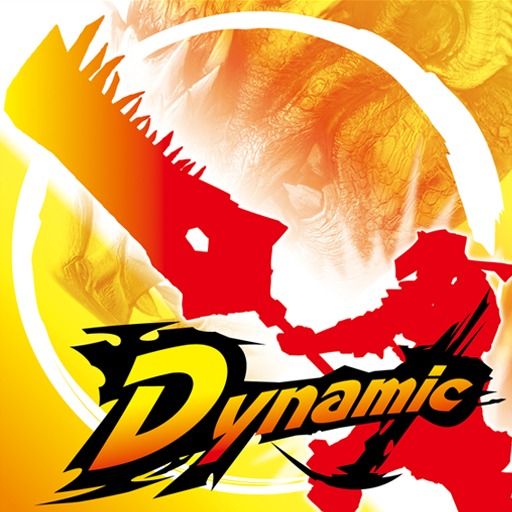 モンスターハンター Dynamic Huntingの商品画像
