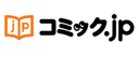 コミック.jpの商品画像