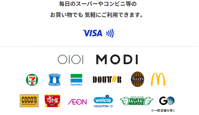エポスカードの商品画像