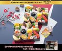 監修個食二段重「双葉」の商品画像