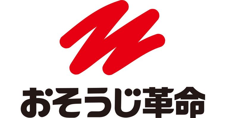 おそうじ革命の商品画像