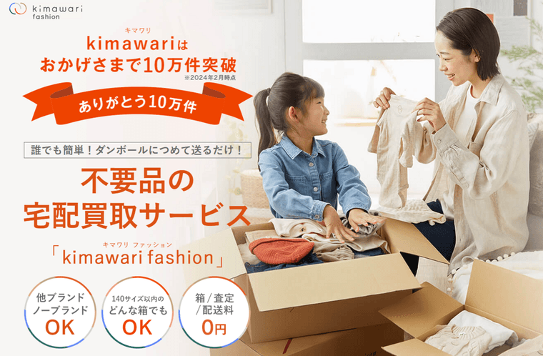 kimawari fashion（キマワリ ファッション）の商品画像