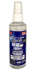 ウイルスカットアルコール除菌スプレー（２４ｈ抗ウイルス）の商品画像
