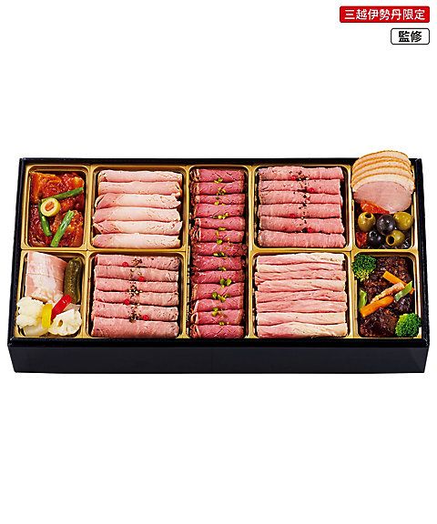 「陽（ひなた）」肉オードブル一段の商品画像