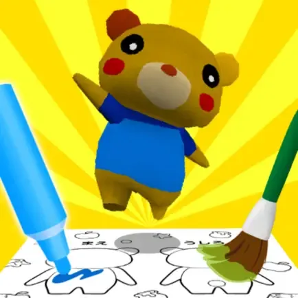 とびだすぬりえの商品画像