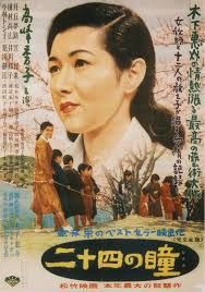 二十四の瞳(1954)の商品画像