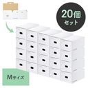 マルチ収納ボックスケースの商品画像