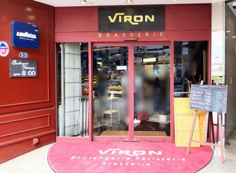 Brasserie VIRON(ブラッスリー・ヴィロン)の商品画像