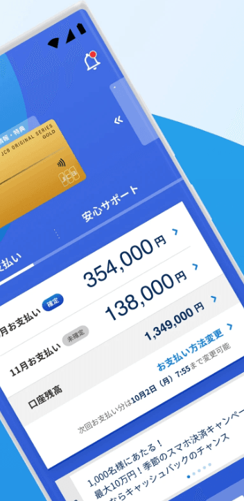 JCB CARD Wの商品画像