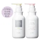 薬用スカルプシャンプー＆薬用トリートメントパック　ミックスモイストセットの商品画像