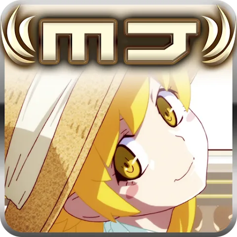  NET麻雀 MJモバイル (セガ)の商品画像