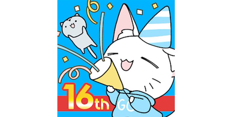 ガンガンONLINEの商品画像